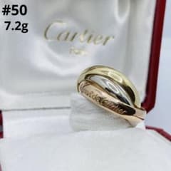 極美品✨ カルティエ トリニティリング 3連 AU750 #53 極美品✨ カルティエ トリニティリング 3連 AU750 #50 - メルカリ
