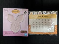 이치 반 쿠지 쿠마노 푸씨 G상