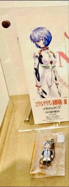 エヴァンゲリオン新劇場版破⭐️全国共通特別鑑賞券未使用⭐️ベア 