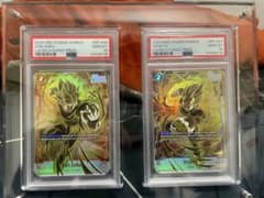 PSA10 英語 ドラゴンボール 孫悟空 ベジータ リリースイベント 優勝プロモ PSA10英語 ドラゴンボール孫悟空ベジータ リリースイベント 優勝プロモ