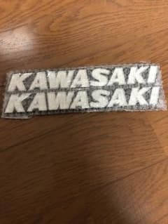 カワサキ（Kawasaki）タンクに沿って曲がるアルミ製エンブレムのサムネイル