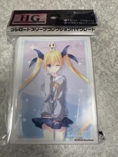 ブシロード スリーブコレクション ハイグレード Vol.5052 芳乃さくら