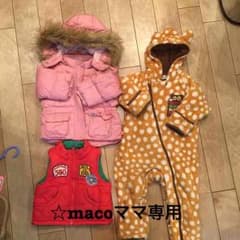 冬セットのサムネイル