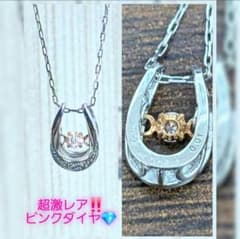 極上ハート＆キューピットのピンクダイヤ！揺れ動く馬蹄ダンシング☆K18/pt 極上ハート＆キューピットのピンクダイヤ！揺れ動く馬蹄ダンシング