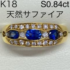 K18 天然サファイアリング S0.84ct サイズ18.7号 ダイヤモンド - メルカリ