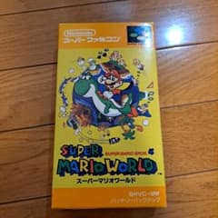 スーパーマリオワールド スーパーファミコンのサムネイル