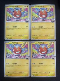 英語版 ポケモンカード ミュウex SAR 正規品 | Shop at Mercari