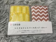 マイクロスポンジファイバーのサムネイル
