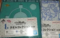 ジョジョの奇妙な冒険 I賞タオルコレクション 　2枚セットのサムネイル