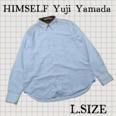 y68【HIMSELF Yuji Yamada】 長袖シャツ ライトブルー L - メルカリ