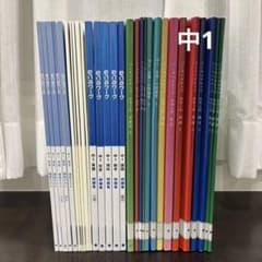 ena中1 ワーク 1行問題集 パースペクティブ 語学・辞書・学習参考書