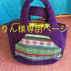 大幅値下げ✨ルートート  ミニ♪♪のサムネイル