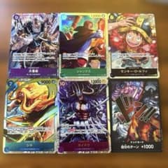☆*☆様 大看板 R パラレルOP17-061 ワンピースカードゲーム　他SR６のサムネイル