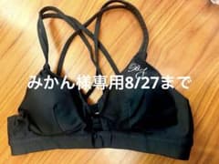 ベストボディジャパン公式 大会ウェア トップス ブラック Mサイズ ⭐️お値下げのサムネイル