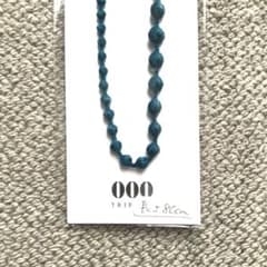 トリプルオウ　ネックレス　ターコイズブルー　80cm　中川政七商店のサムネイル