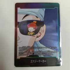 ストーリーブースター01エナジーマーカー - メルカリ
