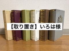 イミテーションブック、ダミーブック、フェイクブック　中古6冊セットのサムネイル