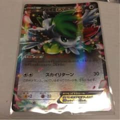 シェイミ EX ポケモンカードのサムネイル