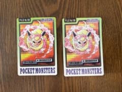 ポケモンカードダス　1997 ブースター2枚　折れありのサムネイル