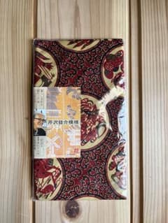 【新品】芹沢銈介さん、布のサムネイル