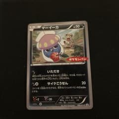 マーイーカ　promo ポケモンパン　105/XY-Pのサムネイル