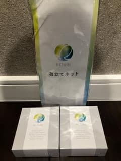 リチュレ　マイルドケアソープのサムネイル