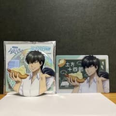 3年Z組銀八先生 パーティクル缶バッジ クリアカード 土方十四郎 セット