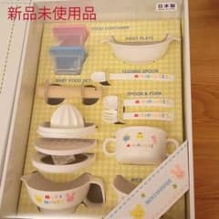 ミキハウス テーブルウェアセットのサムネイル