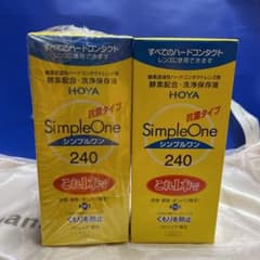 最終価格☆HOYA☆シンプルワン☆4本☆ハードコンタクトレンズ用 ☆240mlのサムネイル