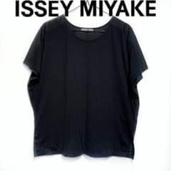 値下げ❗️美品‼️2015ss ISSEY MIYAKE  Tシャツのサムネイル
