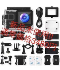 ✨新品未使用 アクションカメラ 元値以下‼︎のサムネイル