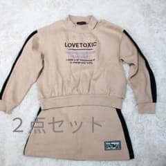 ラブトキシックs 　セットアップ　ワンピースのサムネイル
