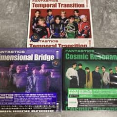 FANTASTICS ミニアルバム　3枚セットのサムネイル