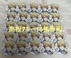 プロセカ　キャラクター缶バッジ　天馬司　25個のサムネイル