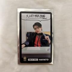 EBiDAN ランダムトレカ ONE Ｎ’ ONLY HAYATOのサムネイル