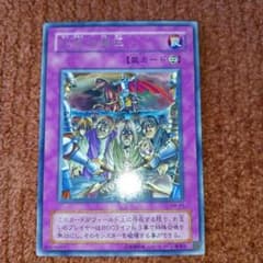 遊戯王 王宮の弾圧 MA-43のサムネイル