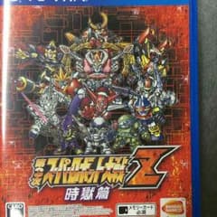 PS vita 第三次 スーパーロボット大戦Z スパロボのサムネイル