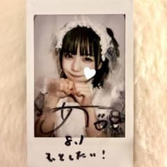 iLiFE! あいす コメントあり チェキ - メルカリ
