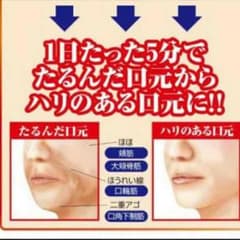 ビガンエキスパンダー✴︎定価5000円以上のサムネイル