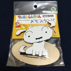 クレヨンしんちゃん　メモスタンド　シロ