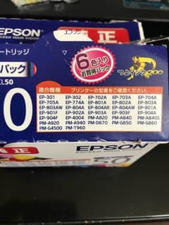 EPSON エプソン インクカートリッジのサムネイル