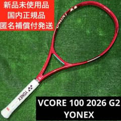 【新品同様】YONEX VCORE 100 G2　2026 YONEX VCORE 100 2026 G2 ブイコア100【新品未使用品】 - メルカリ