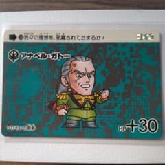 アナベル・ガトー SDガンダム カードダス 本弾 パート13 1992年 - メルカリ