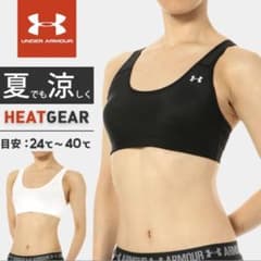 Thumbnail of 【新品未使用】アンダーアーマー　スポーツブラ