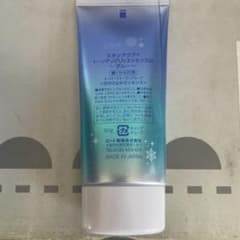 スキンアクア トーンアップUVエッセンス ブルー 80g