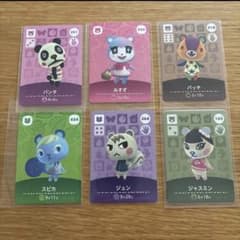 あつ森 amiiboカード 6枚 ジュン ジャスミン スピカ パッチ みすず