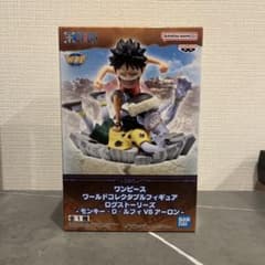 ワンピース ワールドコレクタブルフィギュア ログストーリーズ ルフィVSアーロン