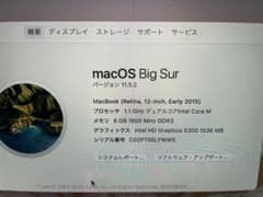MacBook 12inch Early2015のサムネイル