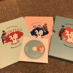神木隆之介アニバーサリーBOOKのサムネイル