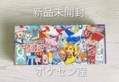 【未開封】ポケモンセンタースペシャルBOXフクオカ　シュリンク付きのサムネイル